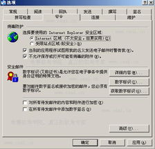 2006年上半年网络工程师下午试卷 计算机网络工程深度解析