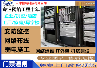 58同城平台上的电脑组装与计算机网络工程服务详解