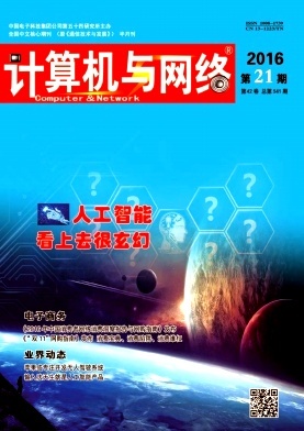 网络工程师职称评选指南