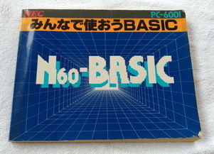 日本电脑与网络设备采购指南 新品、二手与计算机网络工程考量